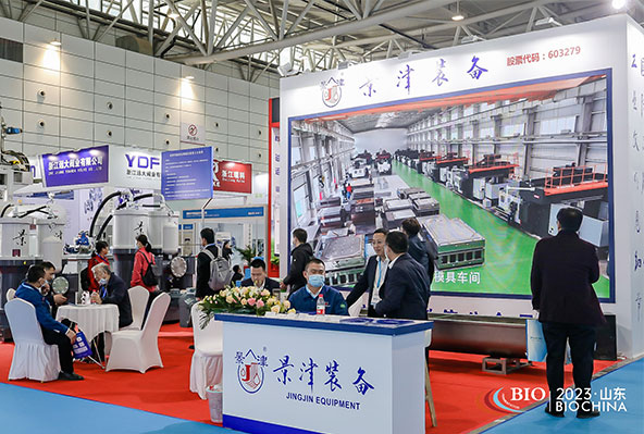 热烈祝贺:福建省石油和化工行业协会,加入2023上海国际生物发酵展