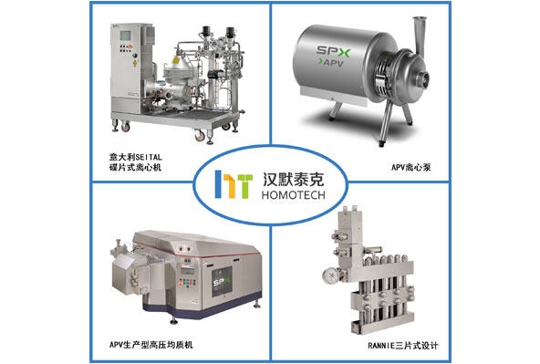 汉默泰克(北京)流体技术有限公司将亮相2023第10届国际生物发酵展览会(济南)