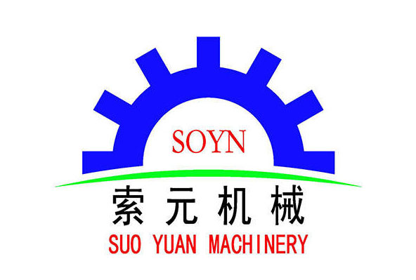 河南索元机械有限公司将亮相2023第10届济南国际生物发酵展览会