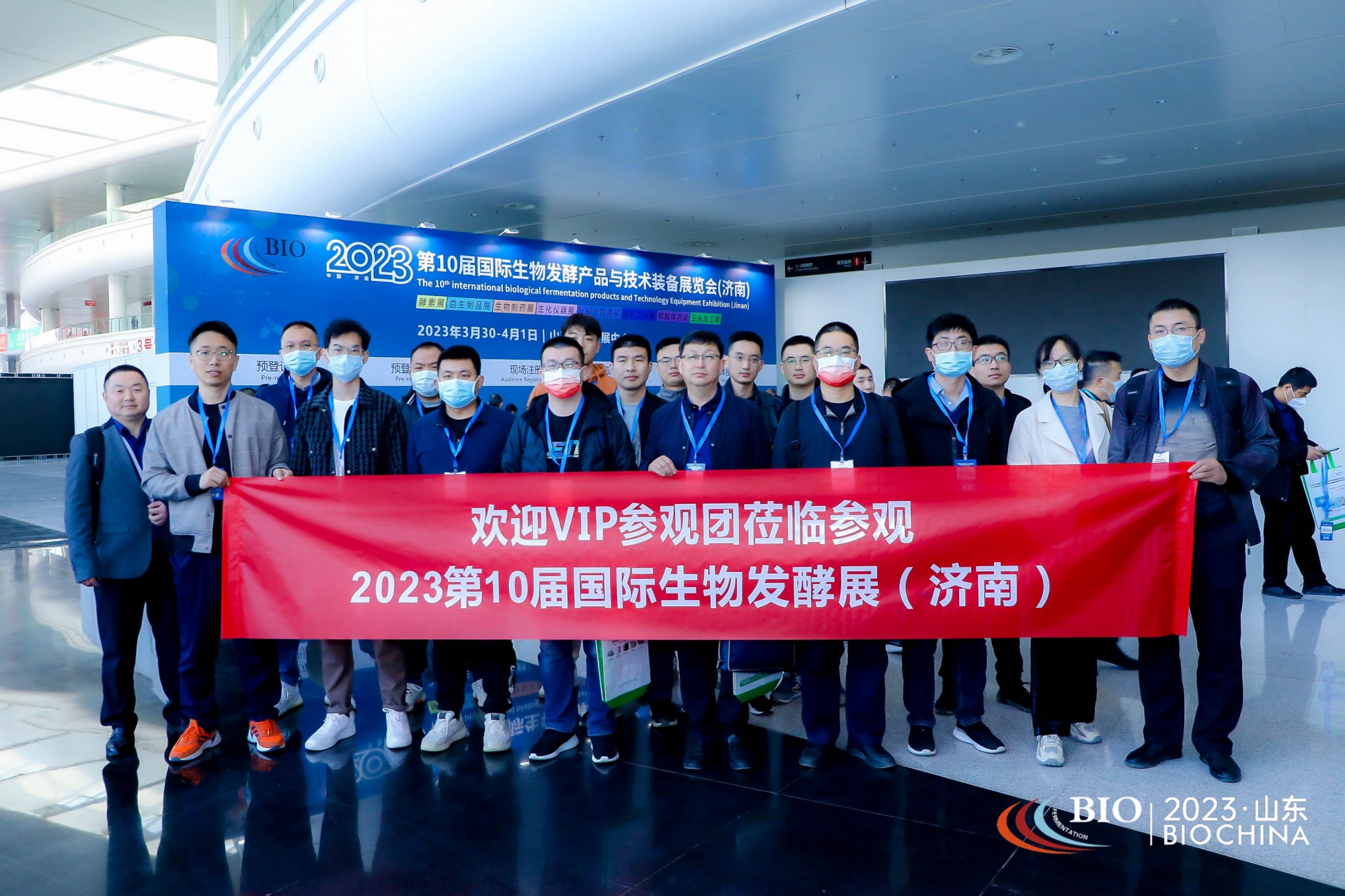 参观邀请函 ▏2023上海国际生物发酵展诚挚邀请您莅临参观指导!