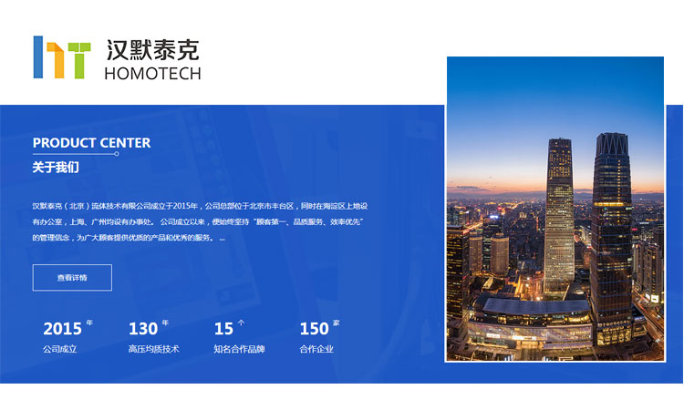 汉默泰克、Seital碟片式离心机将亮相2023上海国际生物发酵展览会