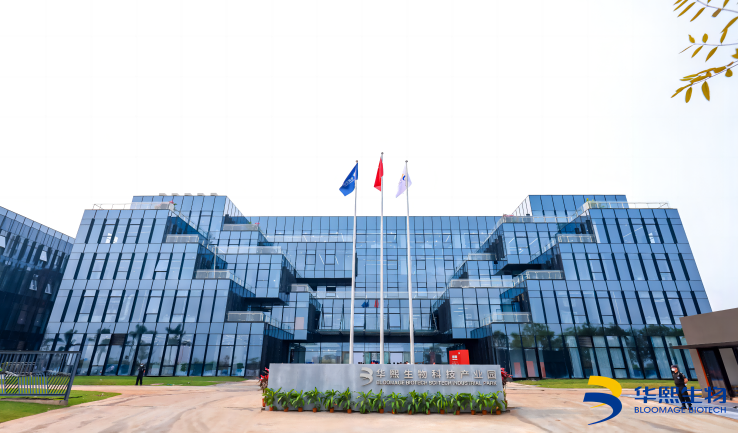 华熙生物:探索生物发酵产业“芯片”,做合成生物的领跑者