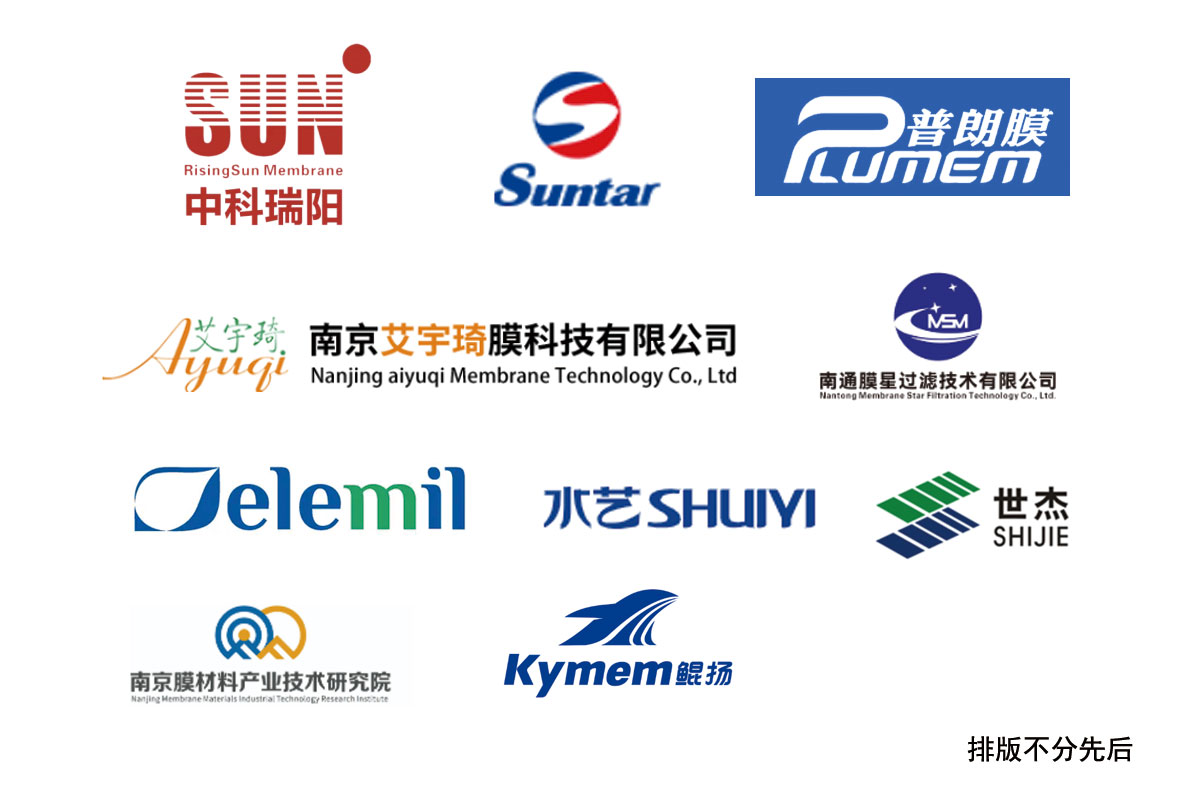 创新膜分离技术设备，点亮生物发酵产业，2026第16届国际生物发酵展览会